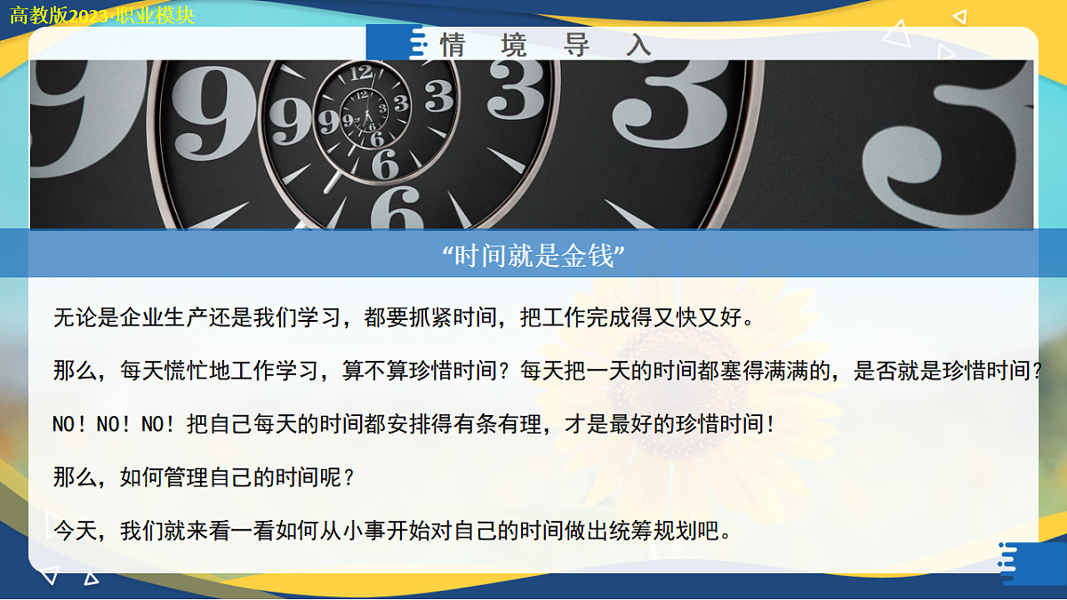 16751526第3页