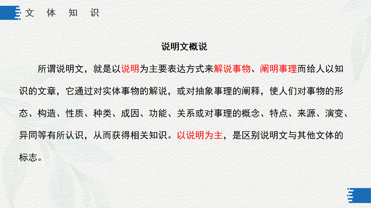 16751526第6页