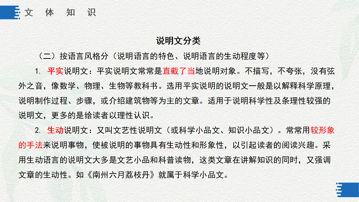 16751526第8页