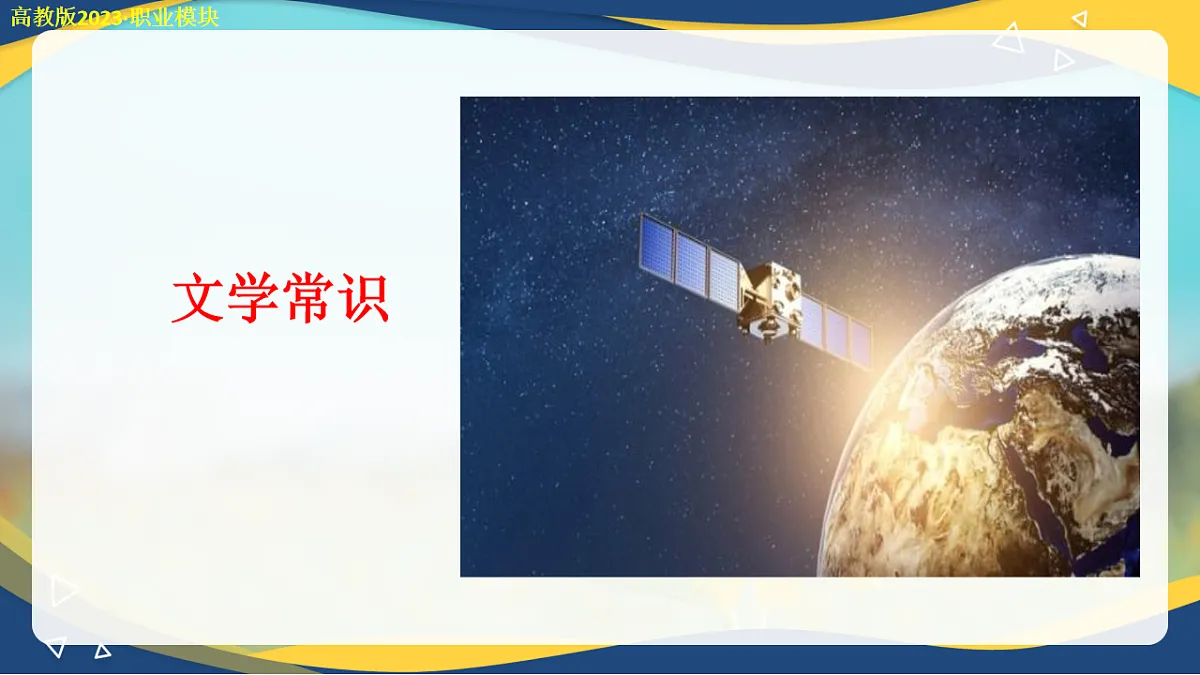 16751527第4页