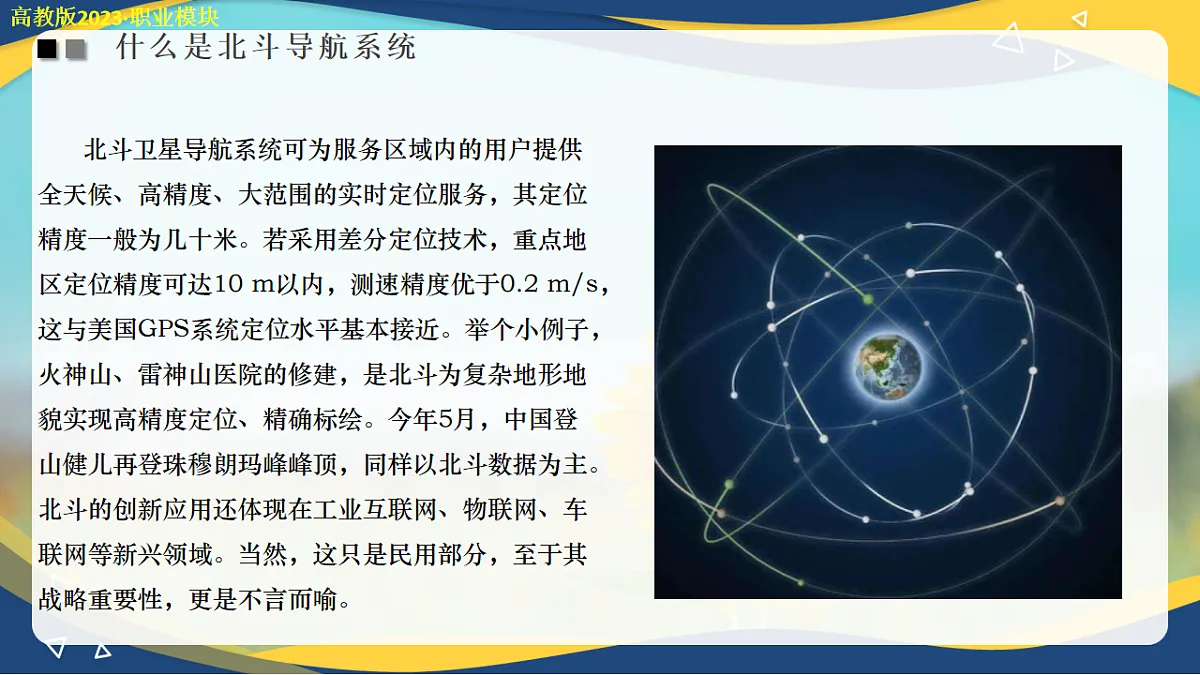 16751527第6页