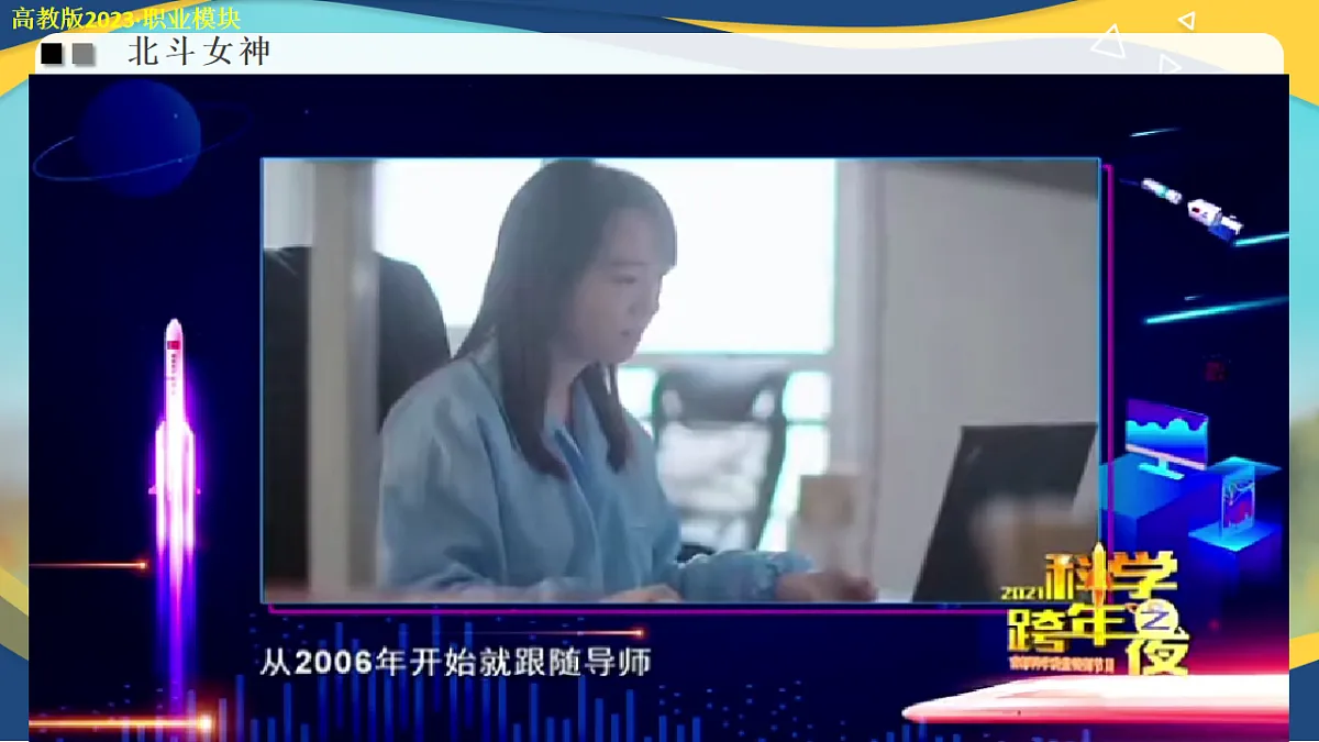 16751527第8页