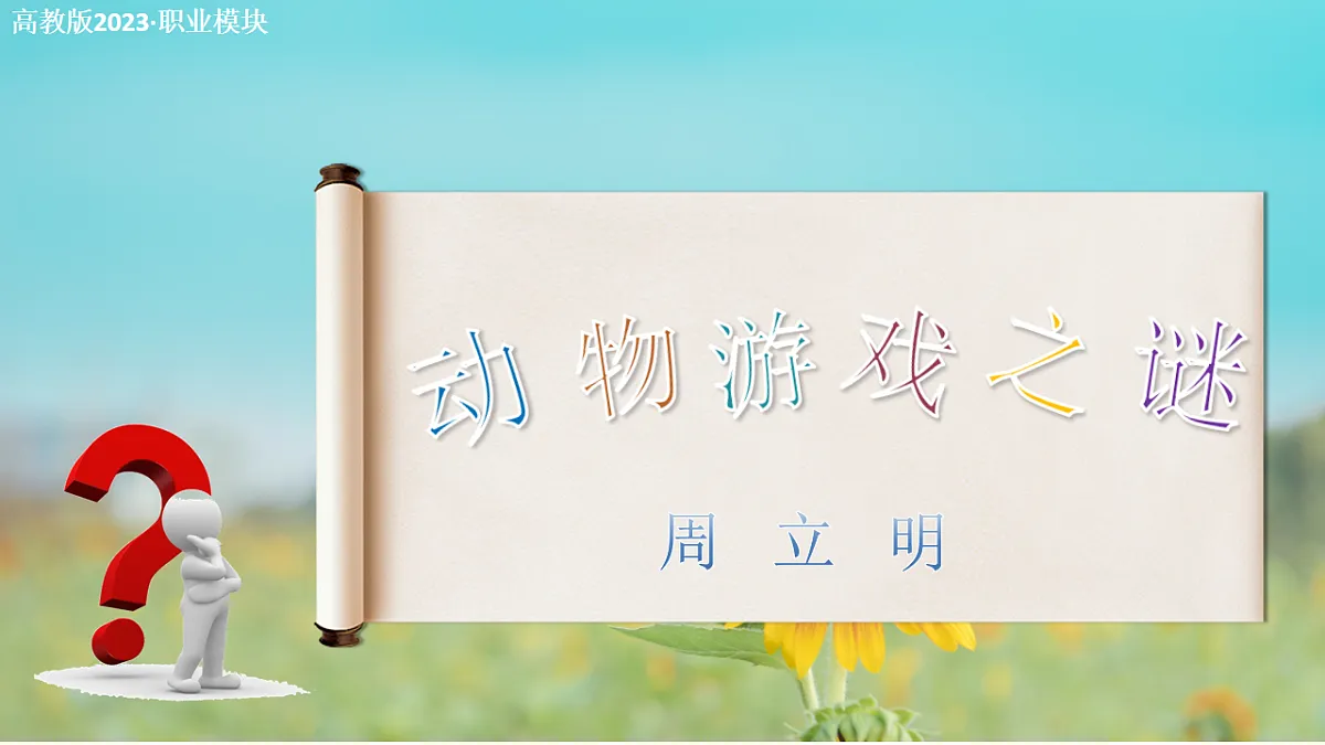 16751528第1页