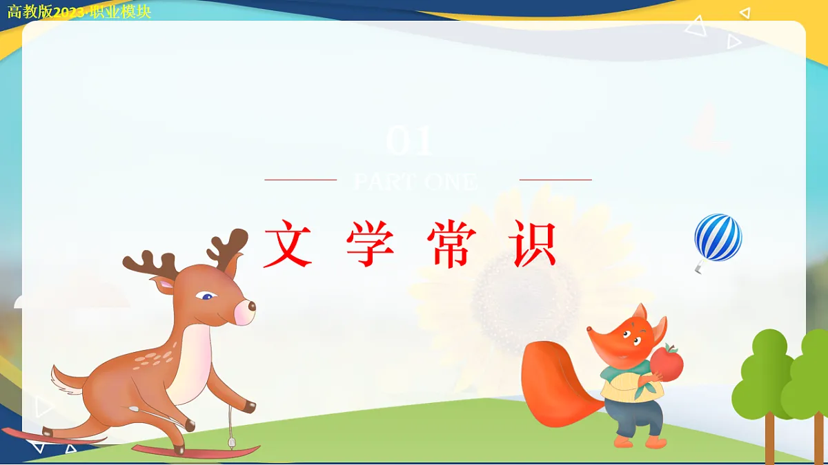 16751528第4页