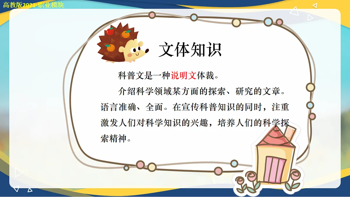 16751528第6页
