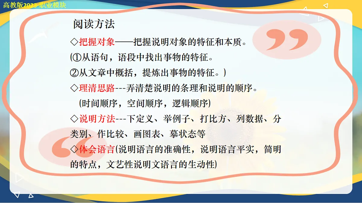 16751528第7页