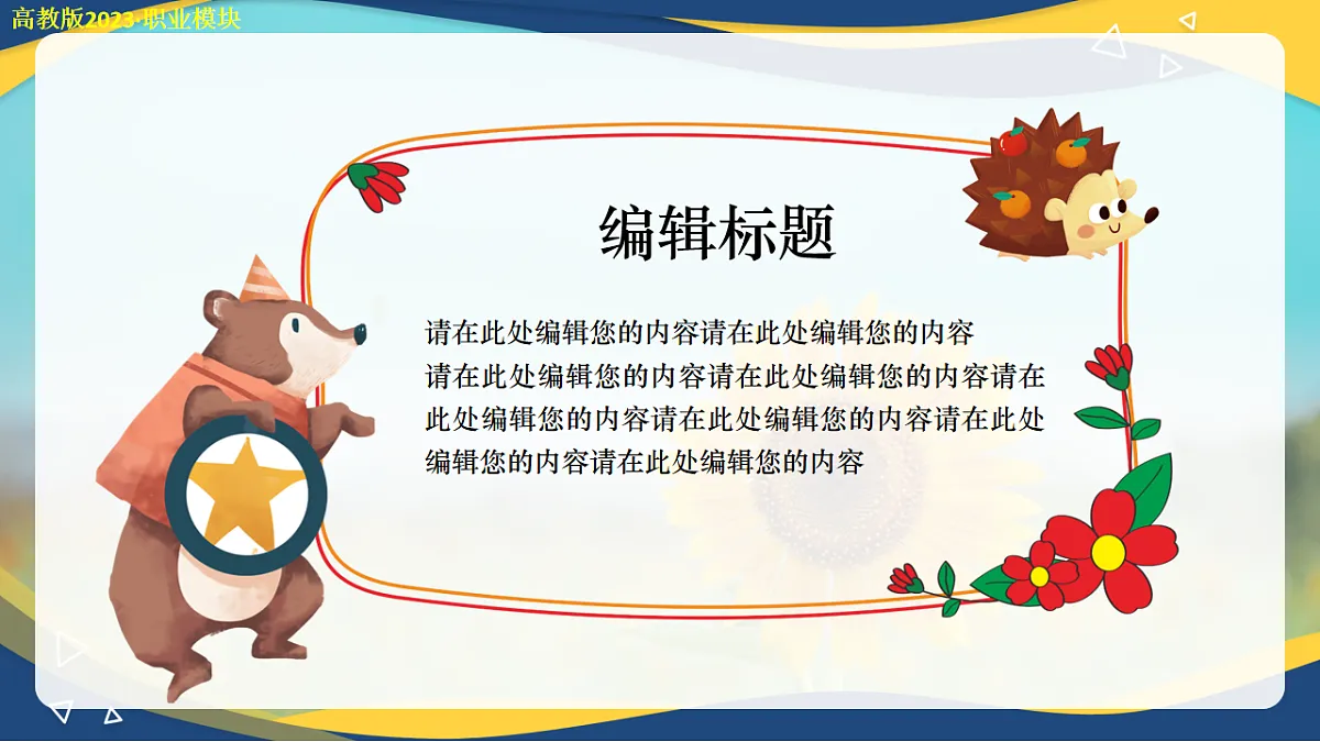 16751528第8页