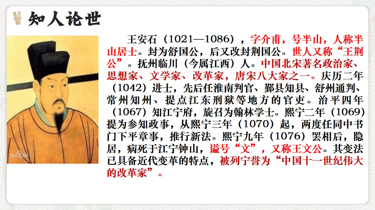 16751529第4页