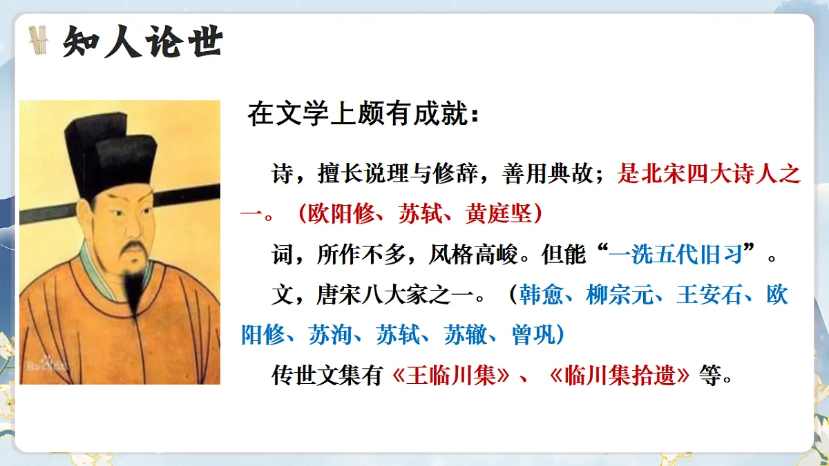 16751529第5页