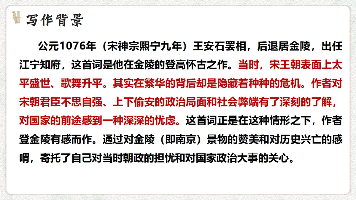 16751529第6页