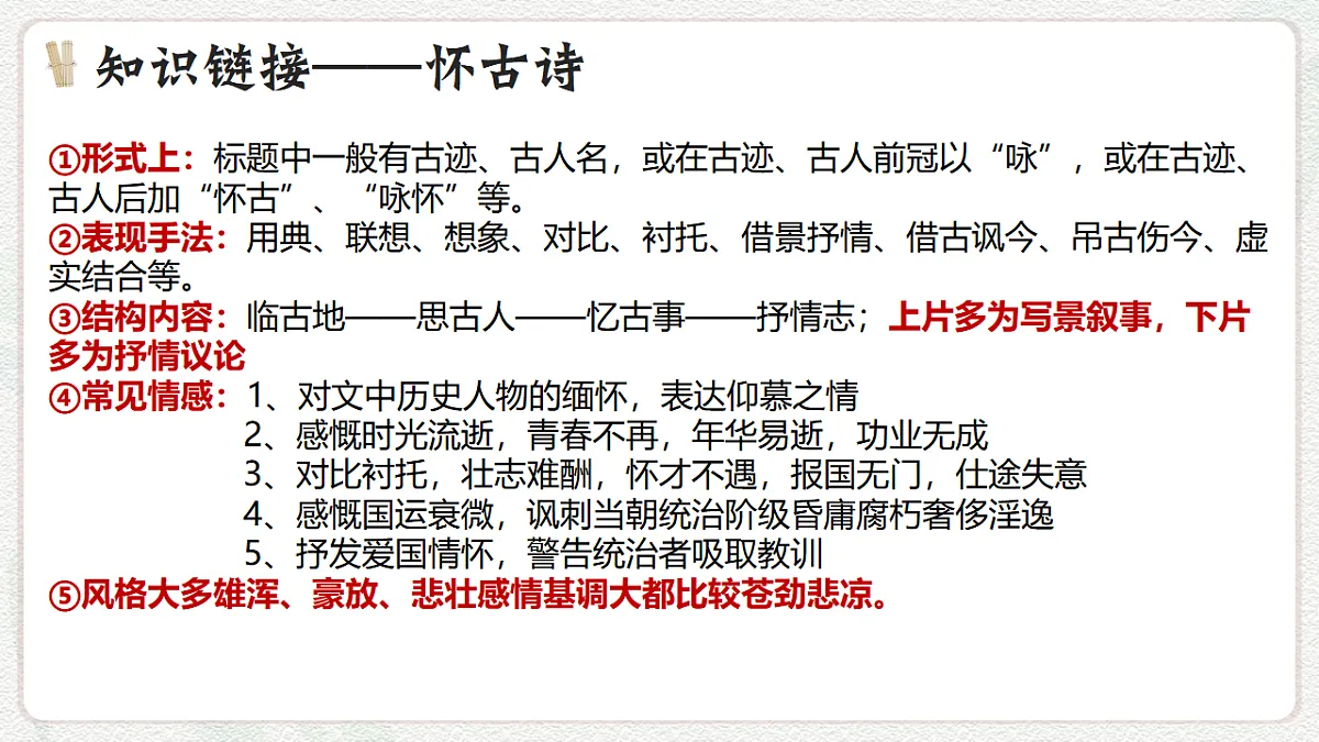 16751529第8页