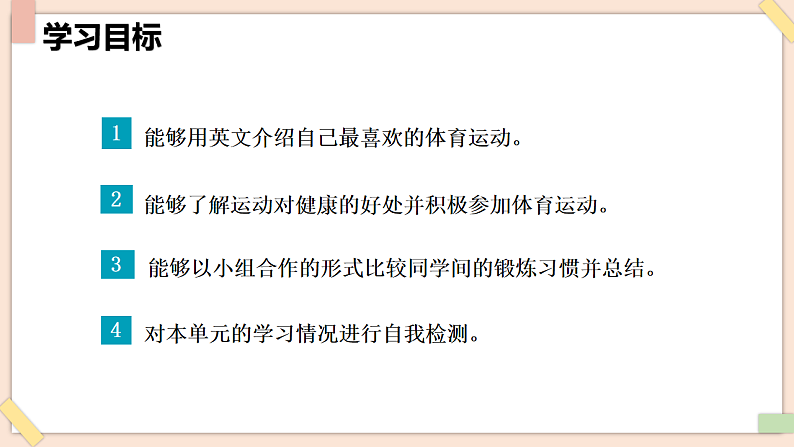 16751612第2页