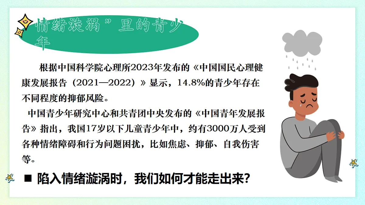 16755786第1页
