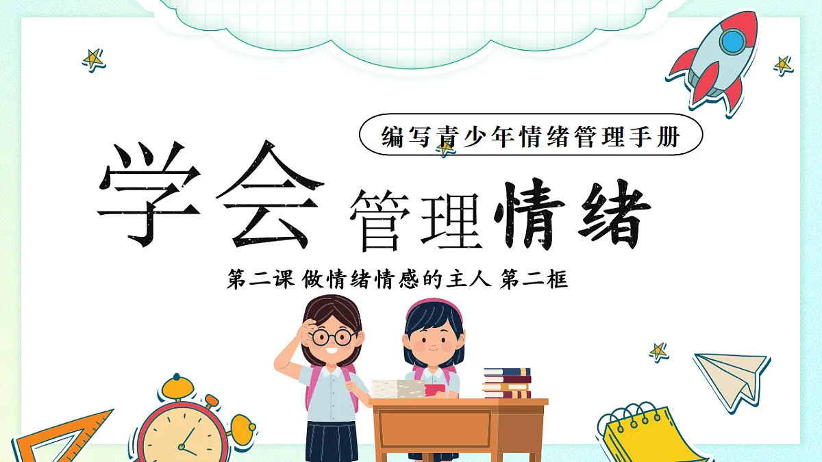 16755786第2页