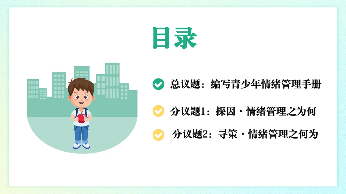 16755786第3页