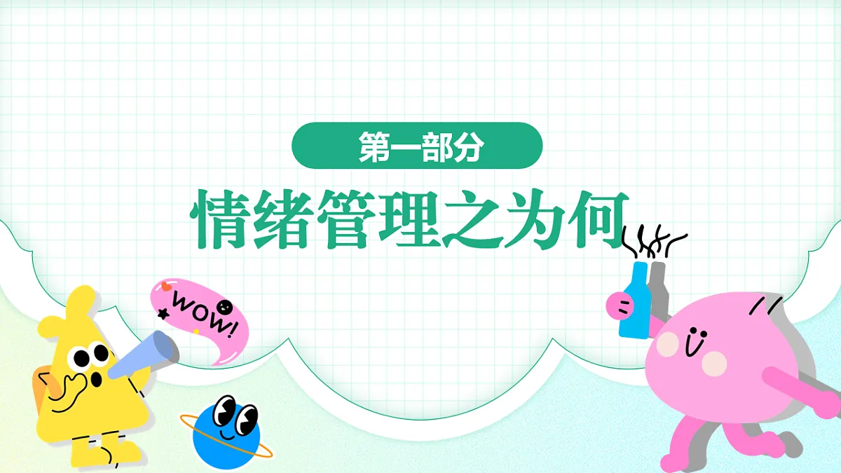 16755786第4页