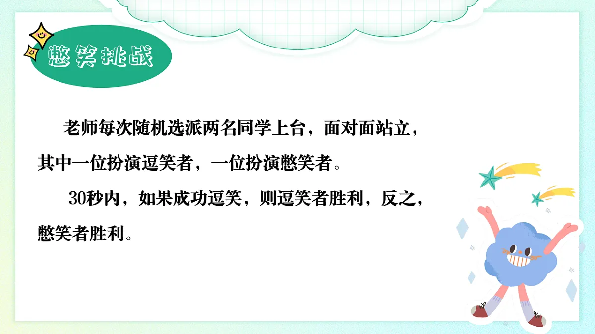 16755786第5页