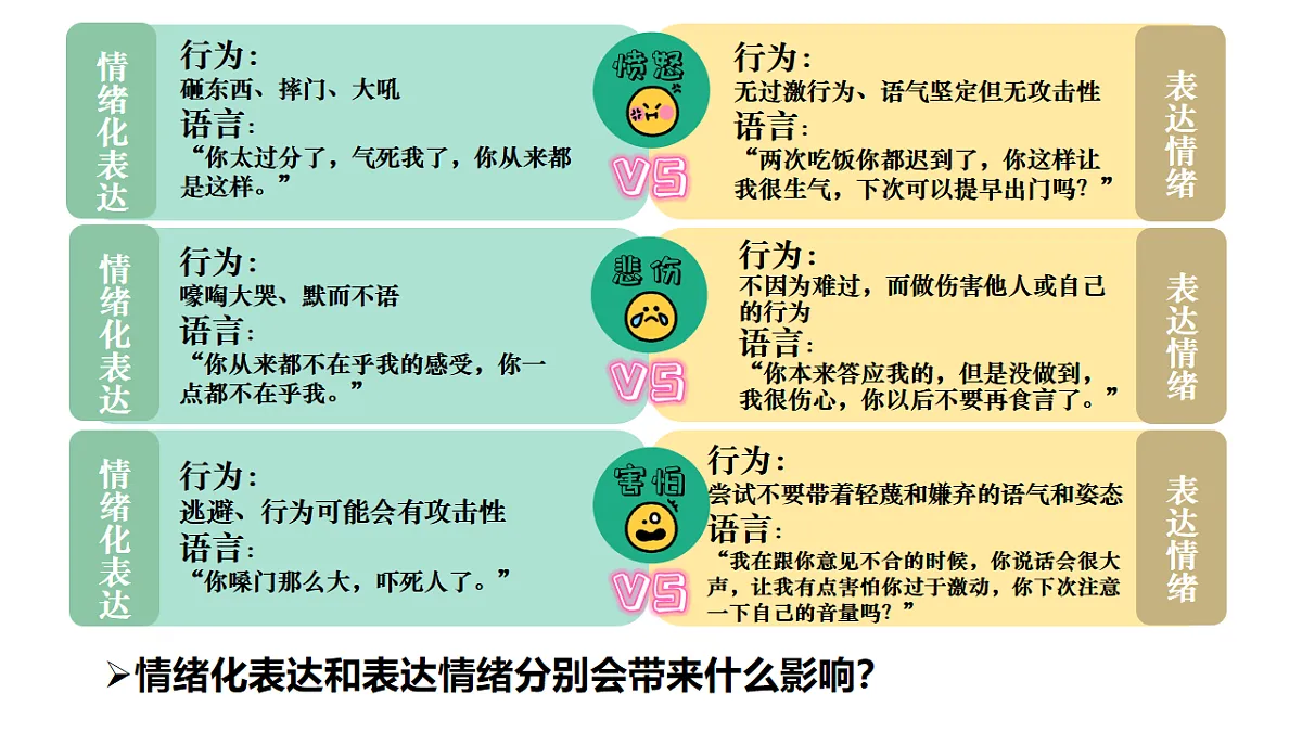 16755786第6页