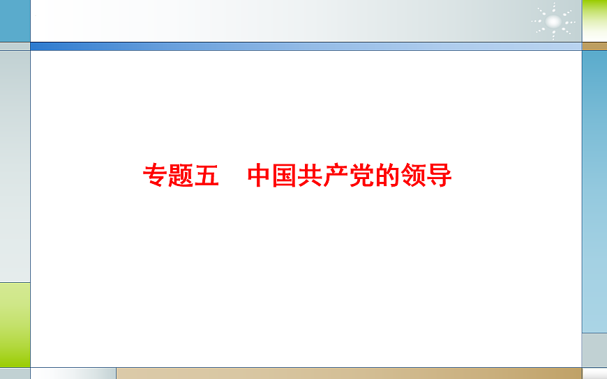 16768332第2頁(yè)