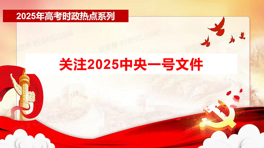 16768383第1頁(yè)