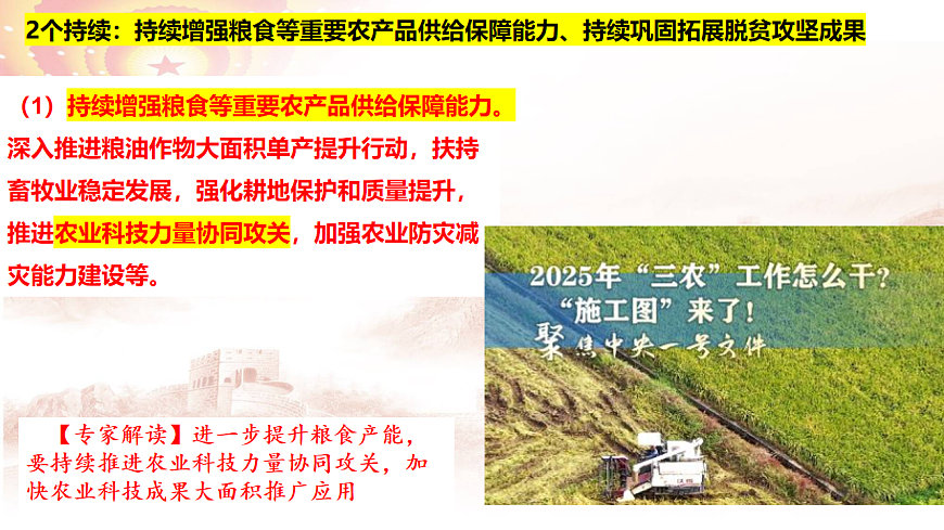 16768383第5頁(yè)