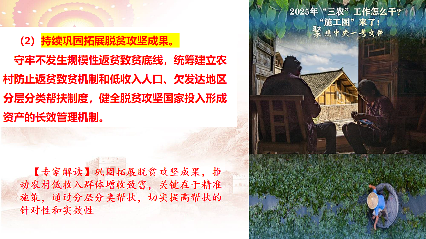 16768383第6頁(yè)
