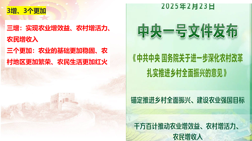 16768383第7頁(yè)