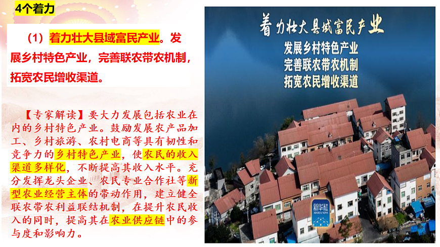 16768383第8頁(yè)