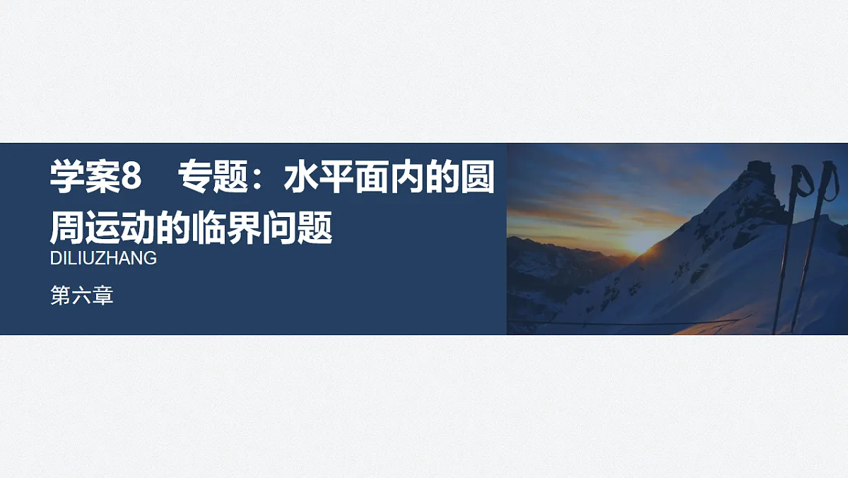 16814630第1页
