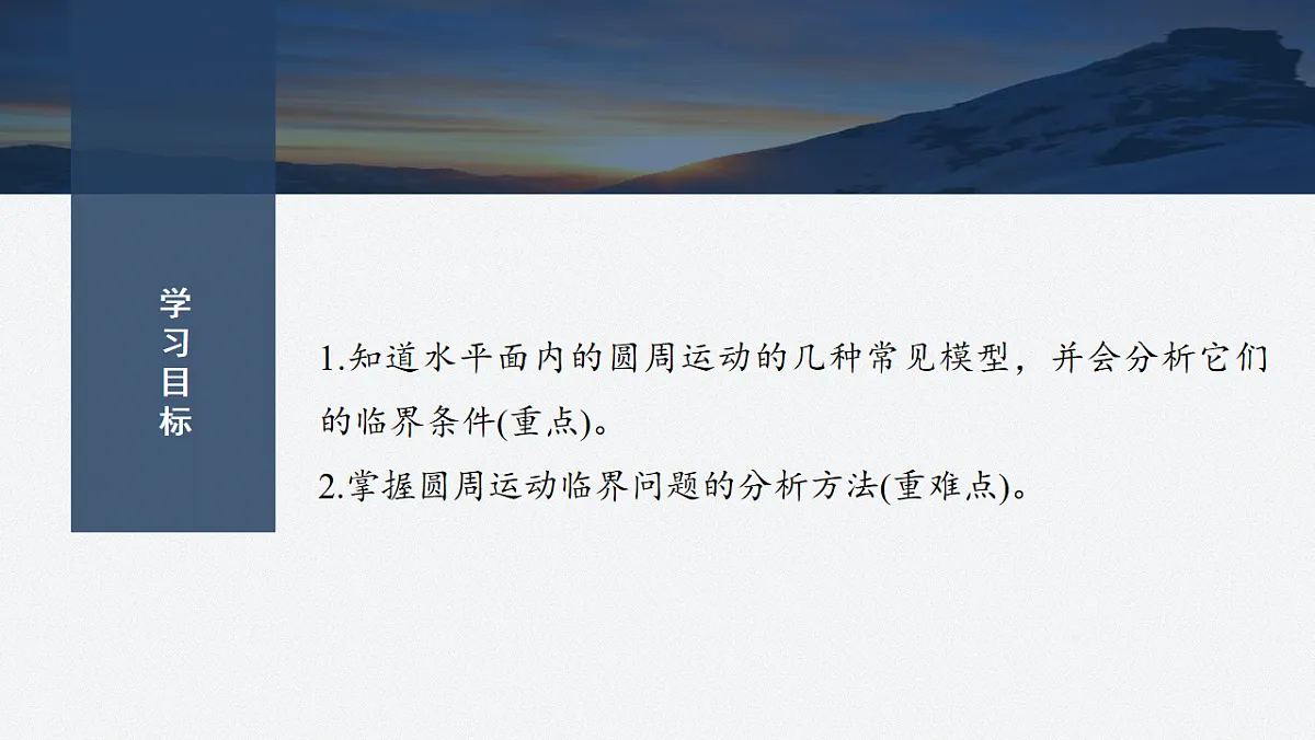 16814630第2页