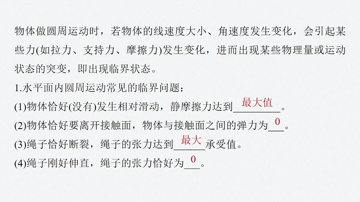 16814630第4页