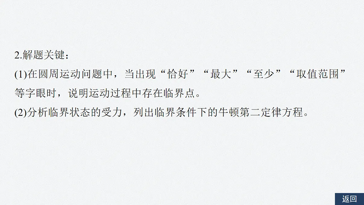 16814630第5页