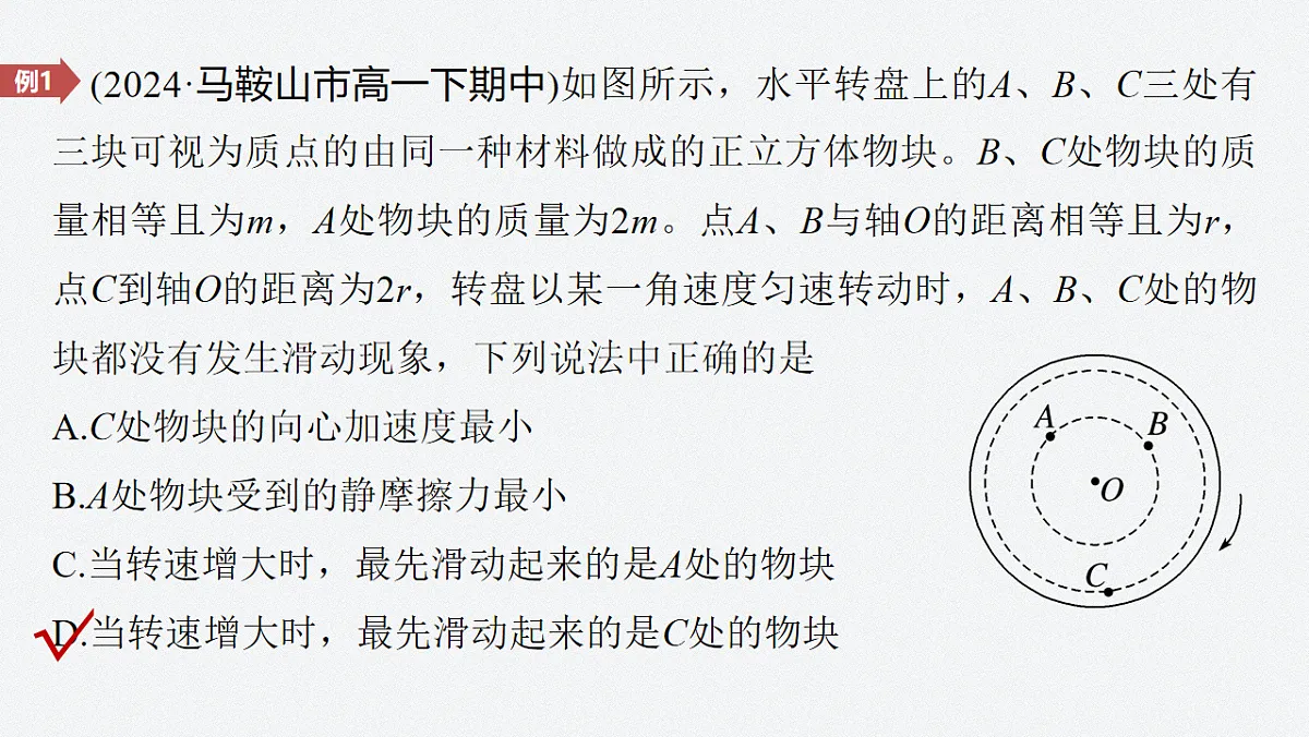 16814630第7页