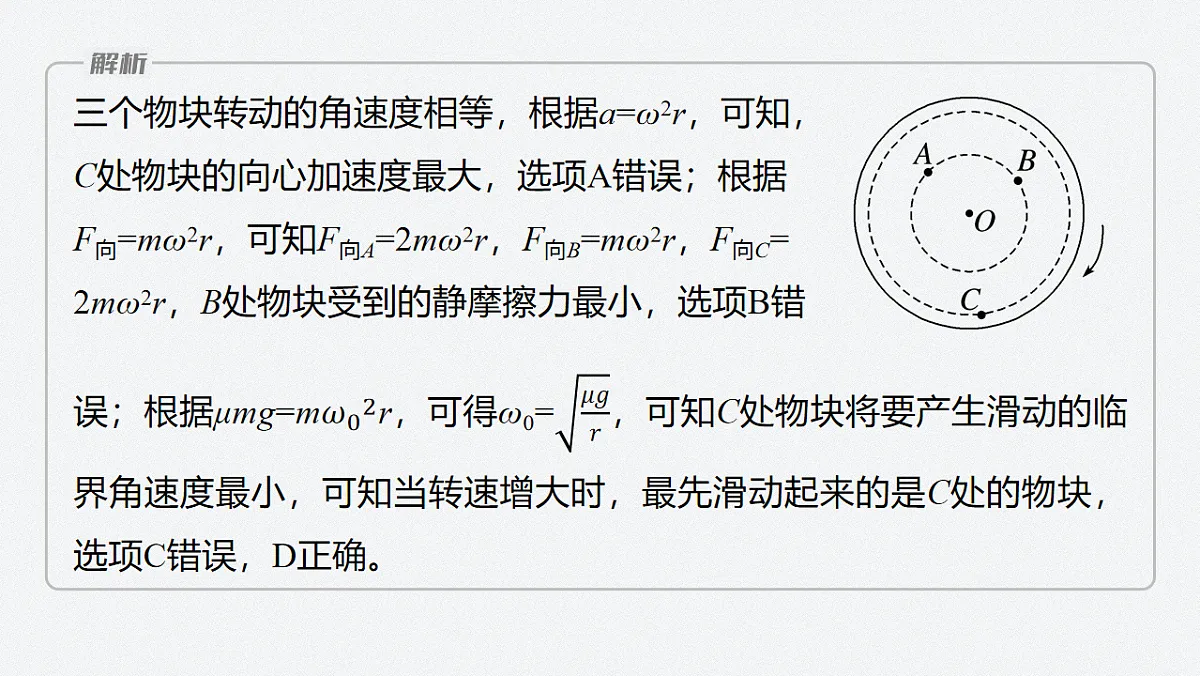 16814630第8页