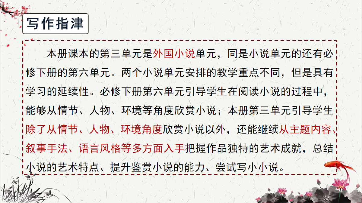 16814720第3页