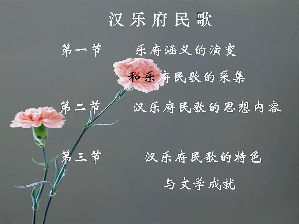 16814732第1页