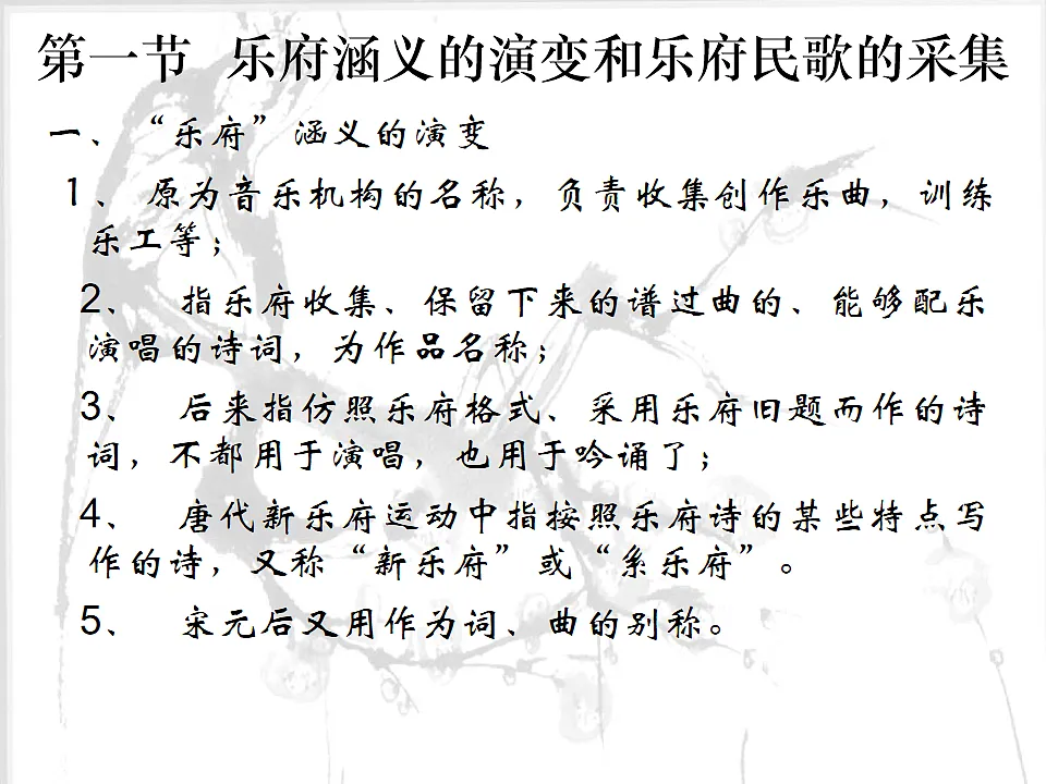 16814732第2页