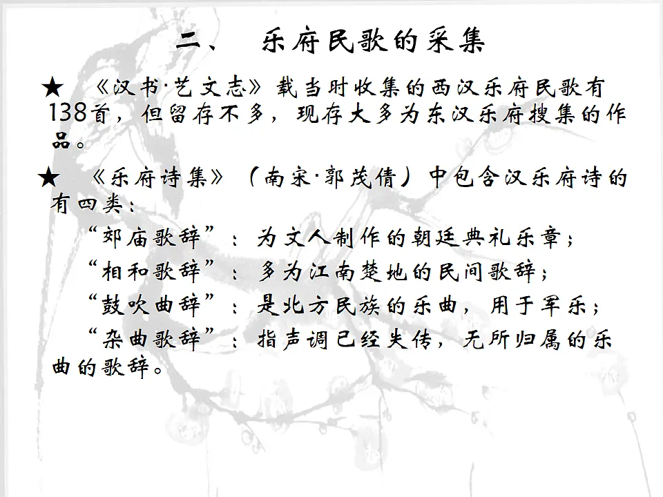 16814732第3页