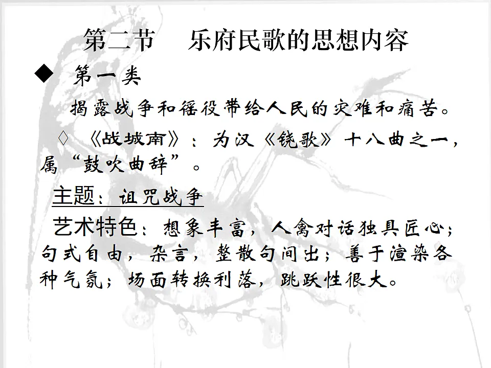 16814732第4页