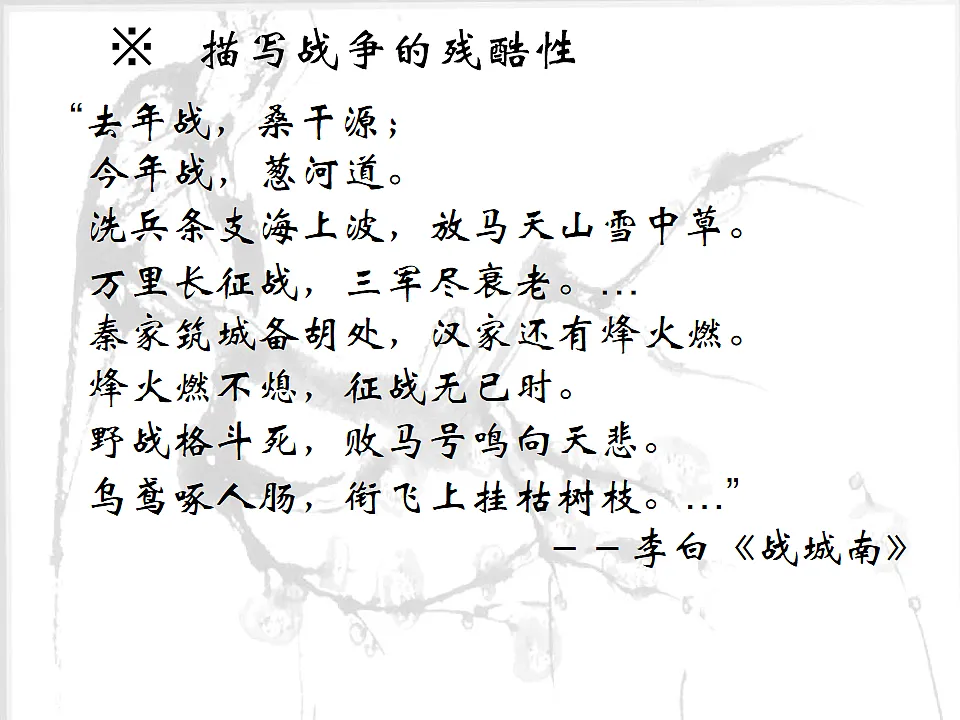 16814732第6页