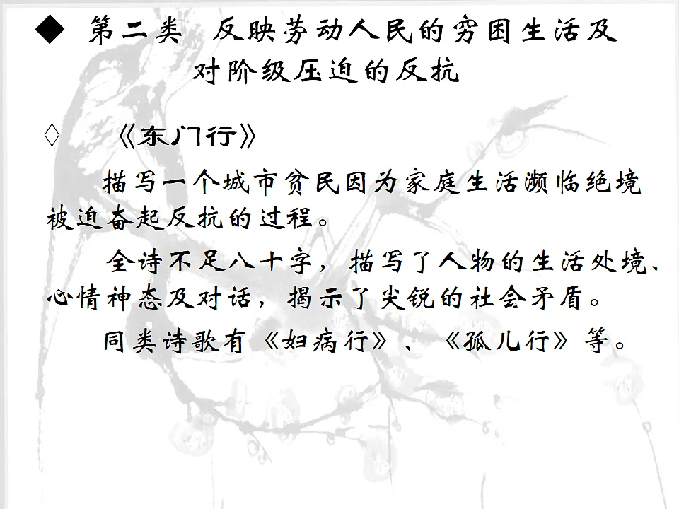 16814732第7页