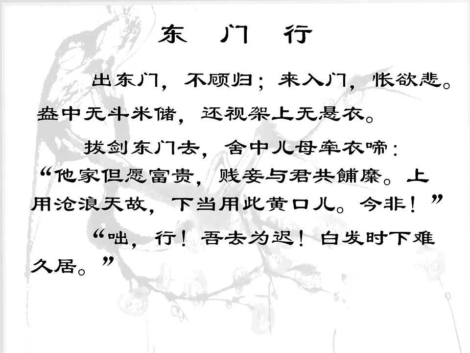 16814732第8页