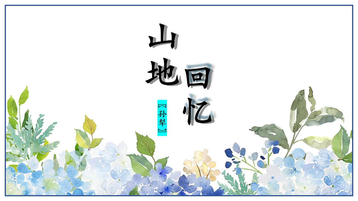 16814899第1页