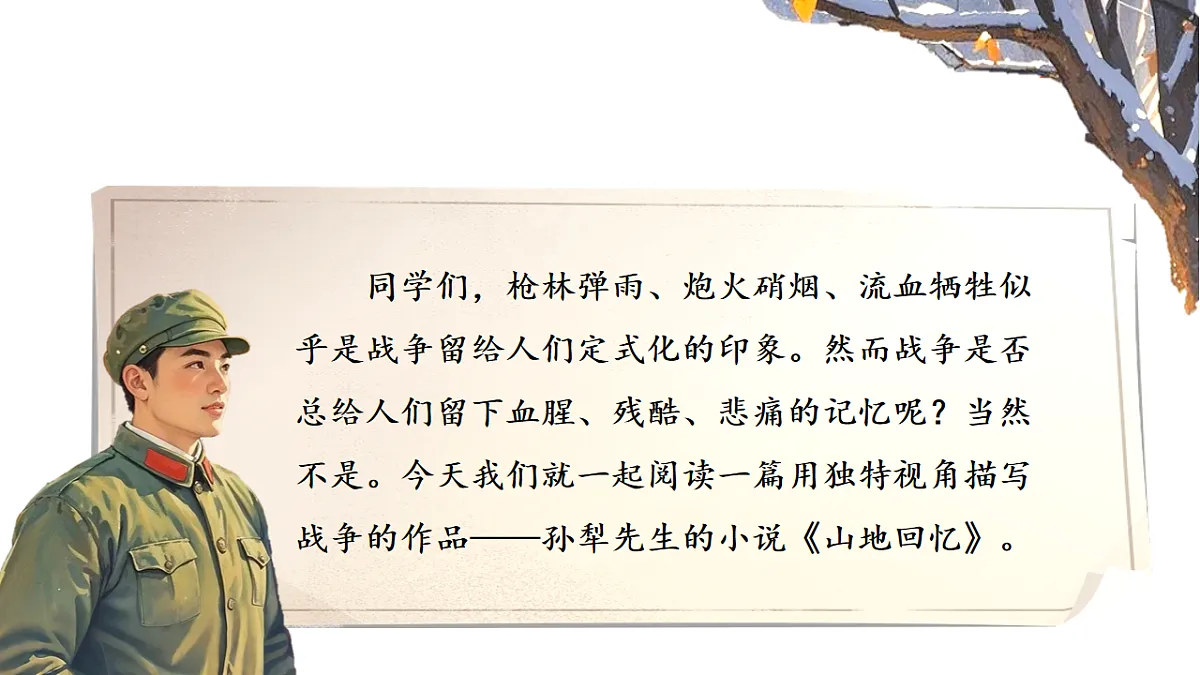 16814899第2页
