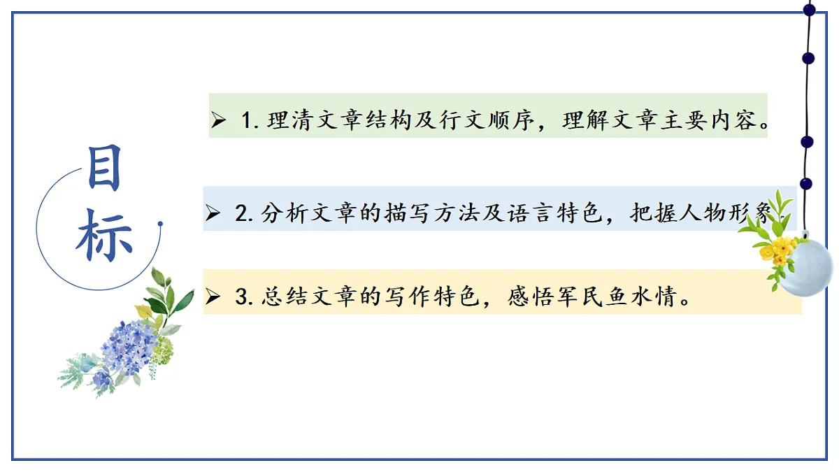 16814899第3页