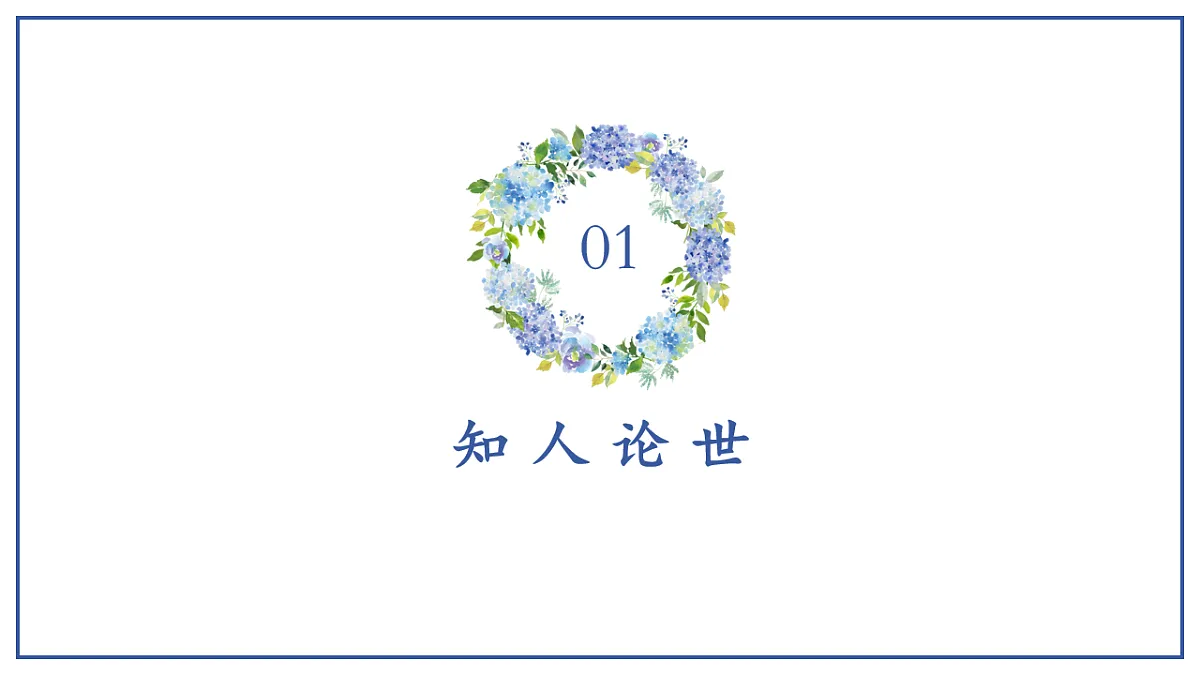 16814899第4页