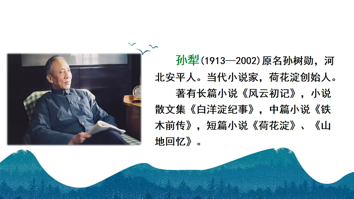 16814899第5页