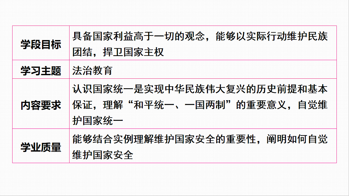 16814956第2页