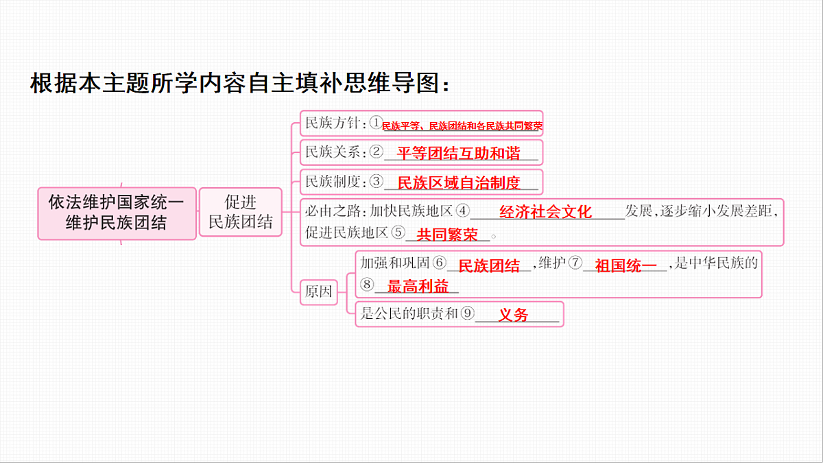 16814956第4页