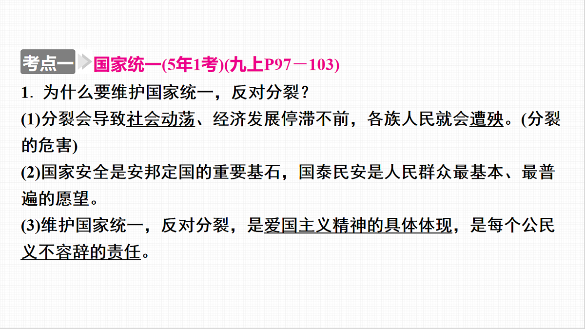 16814956第6页